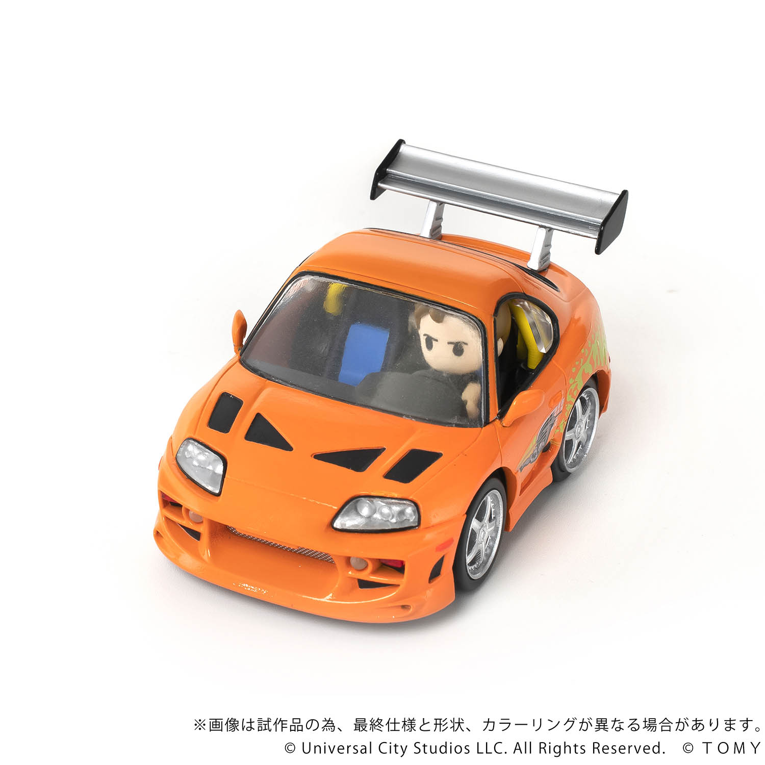 Q VILLAGE QV-03 The Fast and the Furious Toyota Supra JZA80
